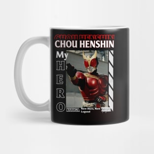 My Hero Kuuga Mug